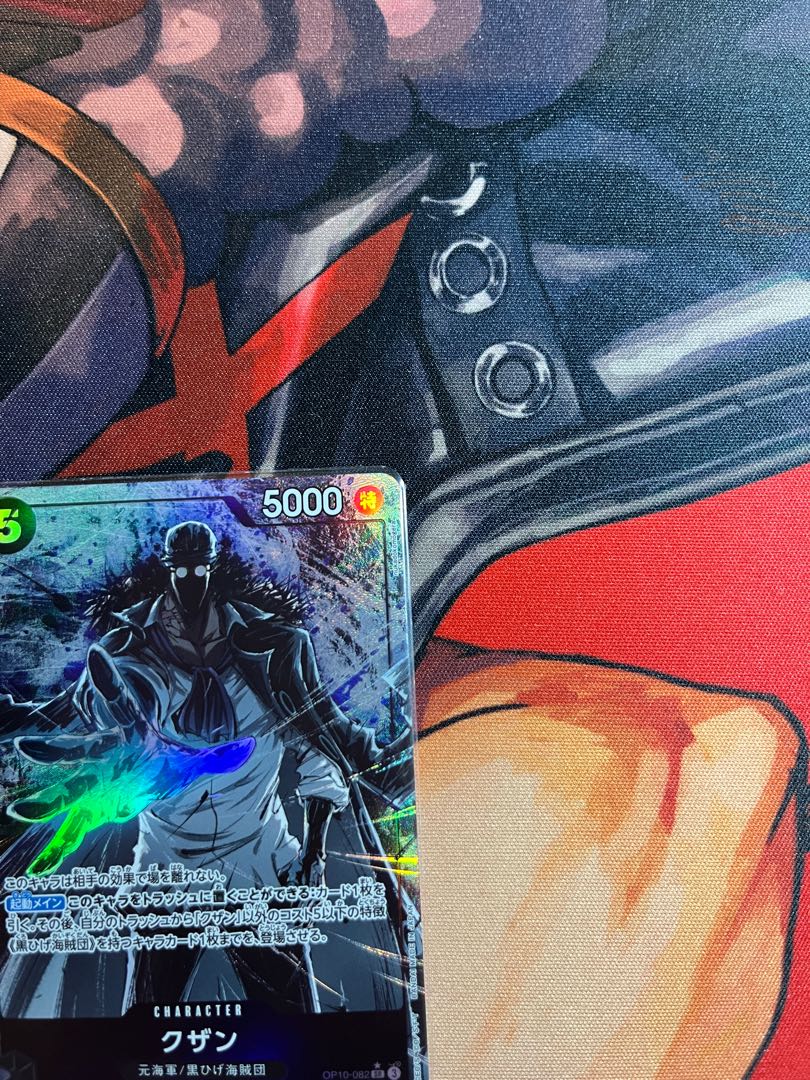 美品 クザン(パラレル) P-SR OP10-082の通販 2024599532 美品 クザン(パラレル) P-SR OP10-082の通販 2024599532