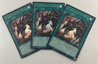 Red-Eyes Insight Ultra Rare, set of 3