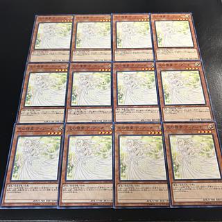 a1149【遊戯王】光の精霊ディアーナ　12枚セット