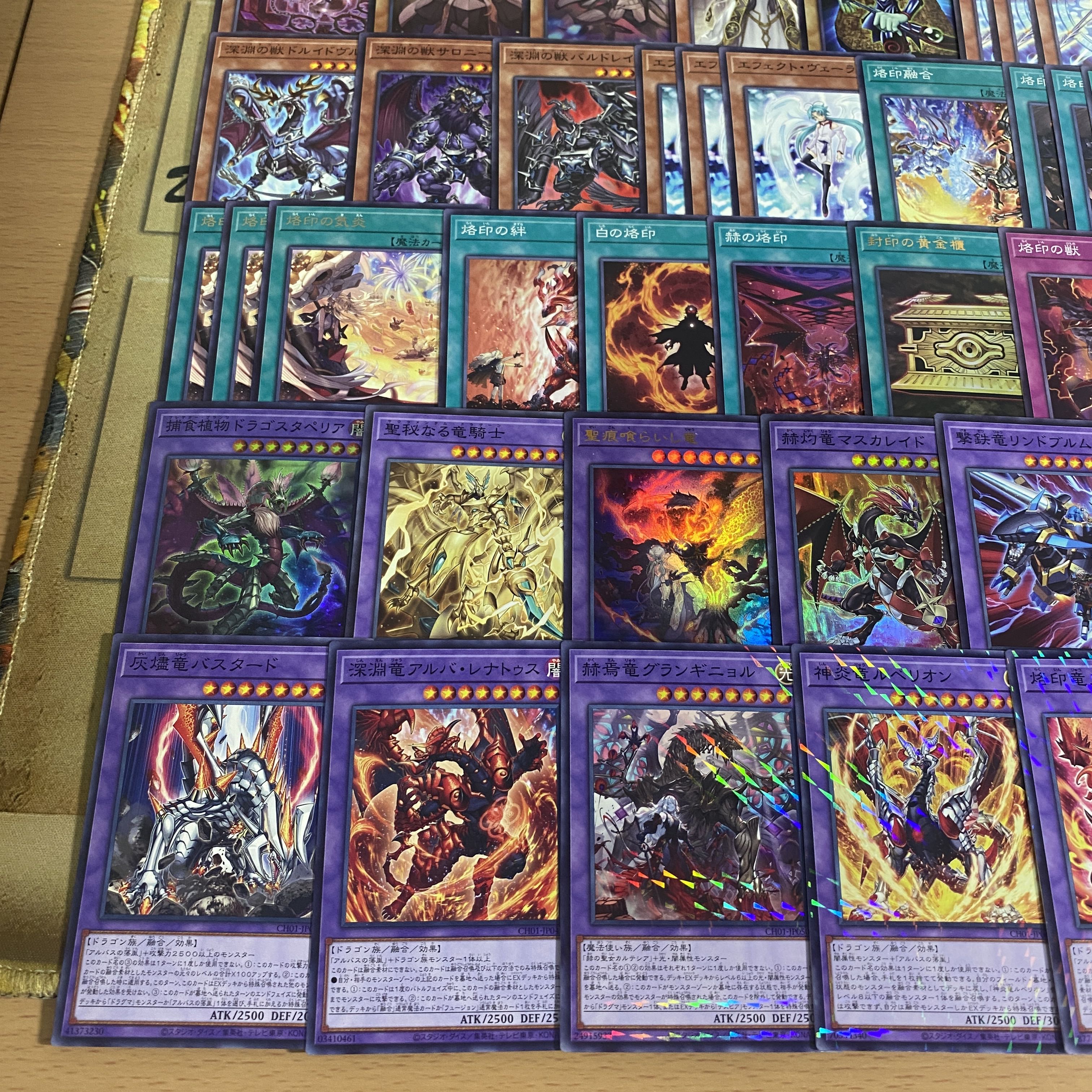 Branding Deck [search below Ice Sword Arm of Dragon Mirajade Yu-Gi-Oh Full Scale Constructed Collective Sale Early 2nd Period Relief Gateball Deck Parts] 1枚