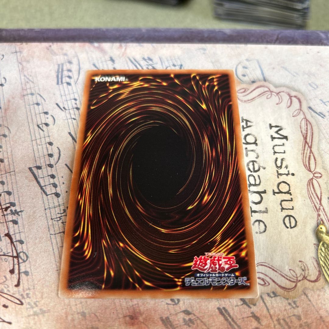 Evilswarm Ouroboros Ultra Rare JPD42