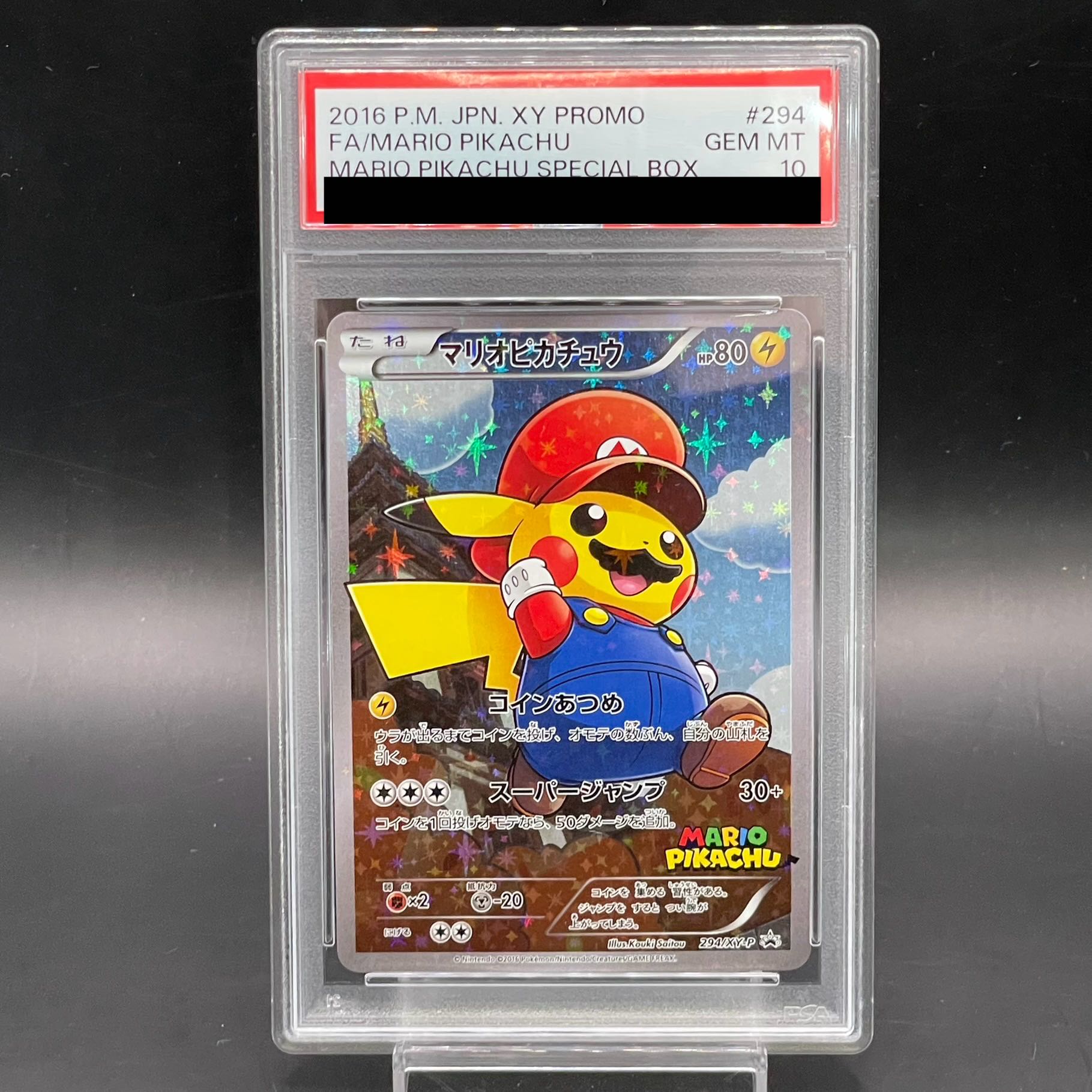 【PSA10】マリオピカチュウ PROMO 294/XY-P