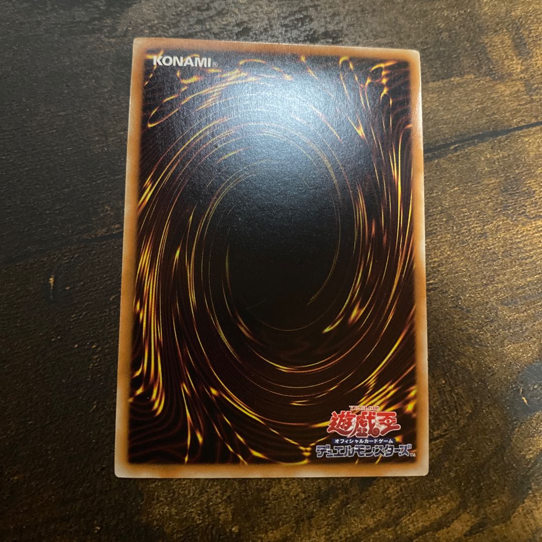 Magimajigal Ultra Rare JP018