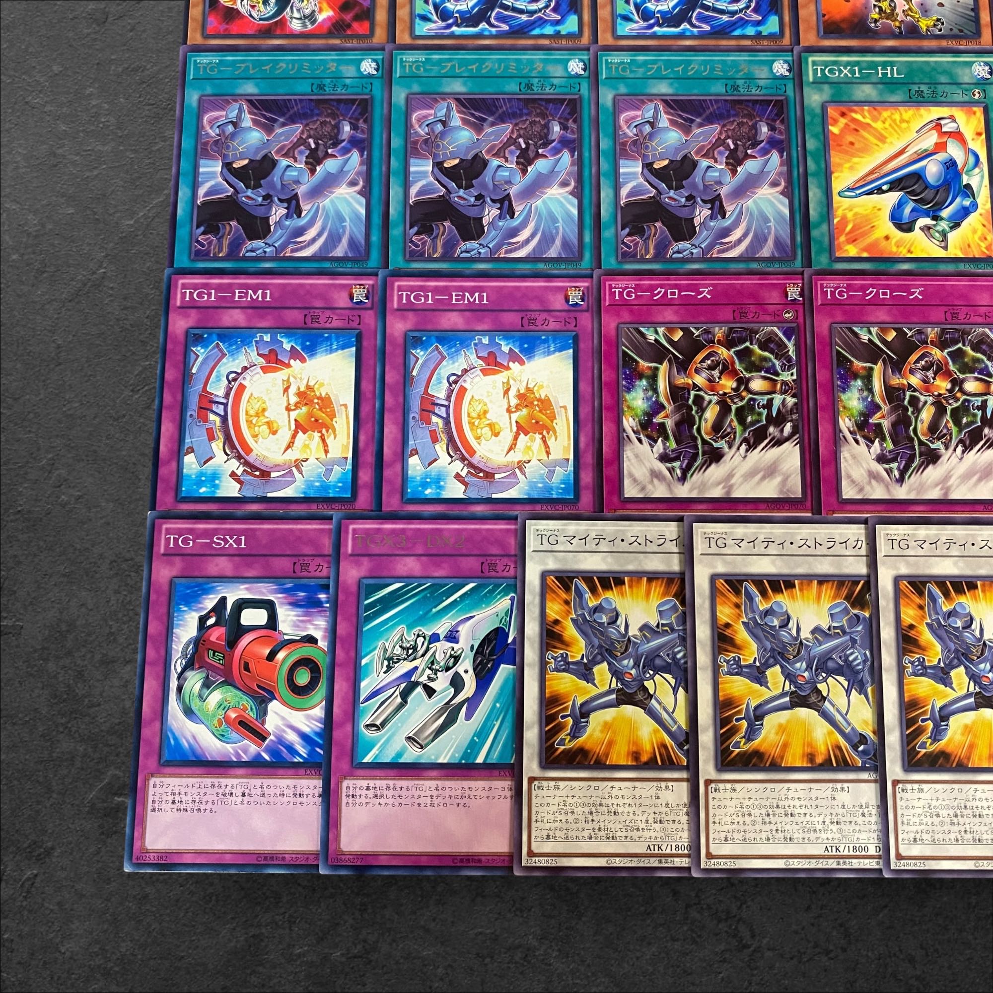 a303 [Yu-Gi-Oh!] TG Deck Parts - Set of 26