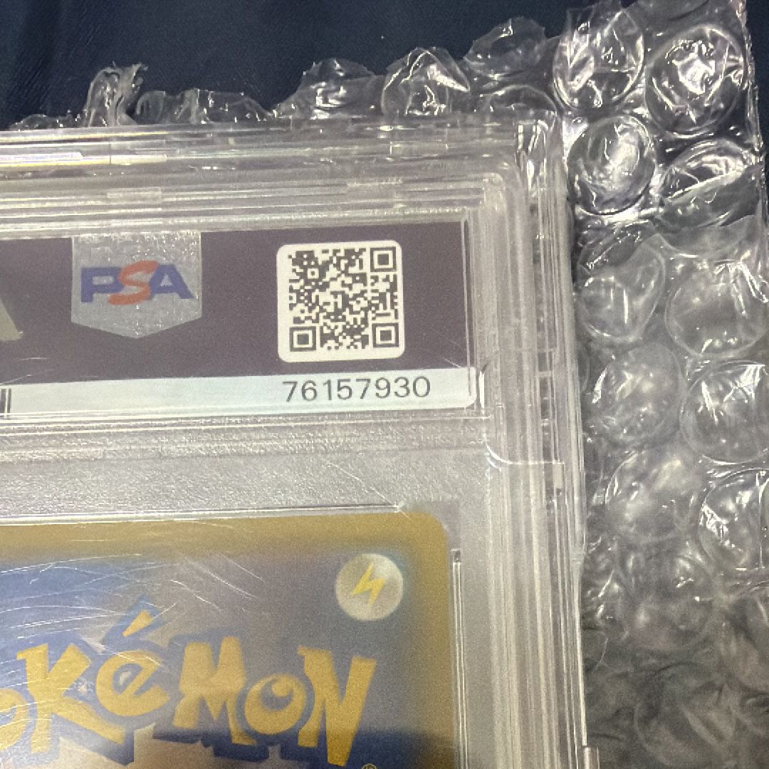 PSA10 マリィ シールドマリィ SR 068/060 1枚