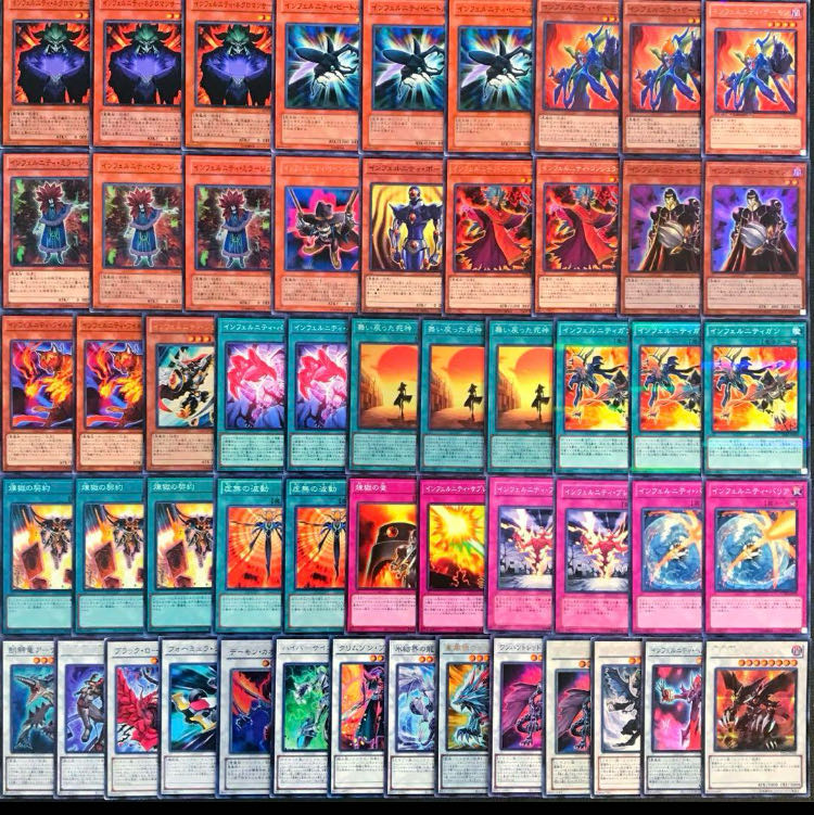 遊戯王 インフェルニティデッキ 遊戯王！！本格構築！！インフェルニティデッキの通販 デッキ屋