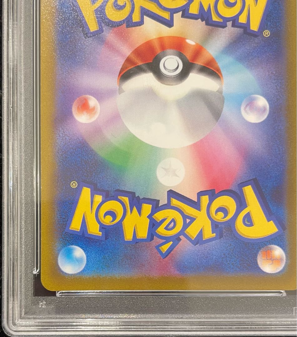 PSA10] LugiaV SR 110/098 1枚