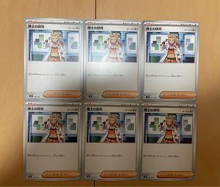 Followers only! Big discount! 1枚