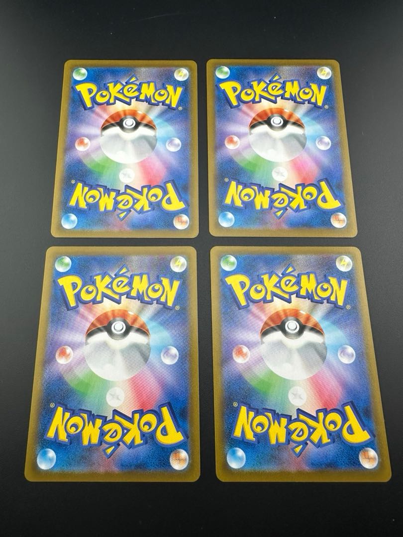 Used] Morpeko V-UNION (lower left) RRR 058/184