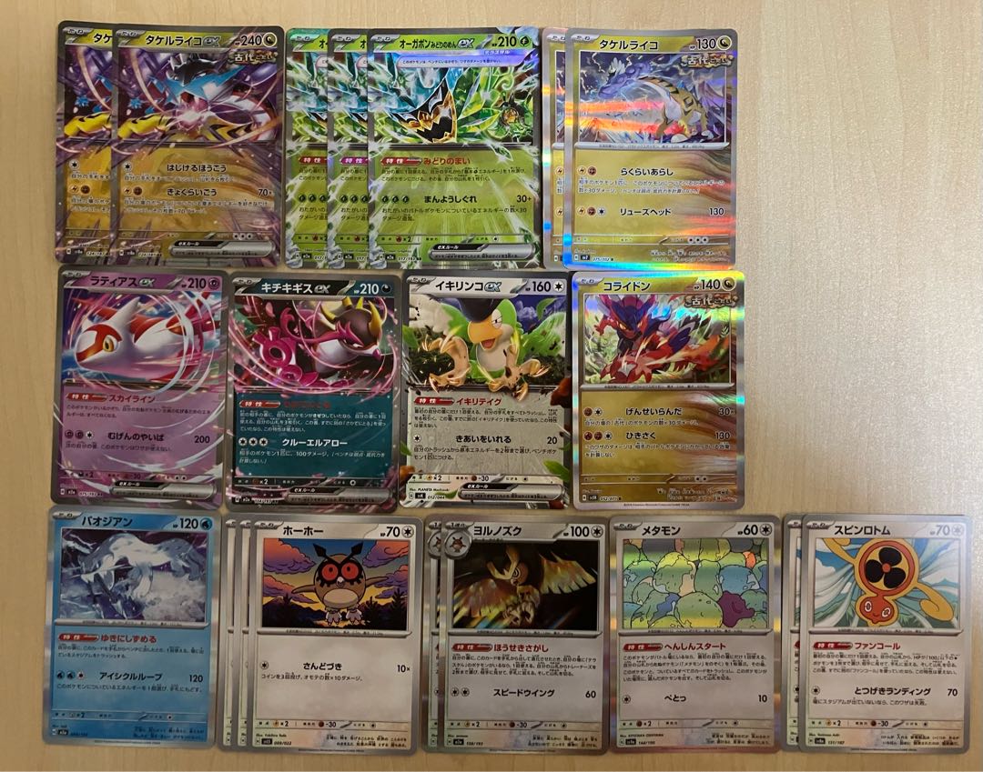 ma①タケルライコex、オーガポンみどりのめんex、構築済みデッキ、acespec付き、ポケモンカード 1枚