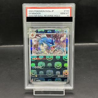 PSA10] Gyarados (Master Ball pattern/mirror spec.) R 130/165 1枚