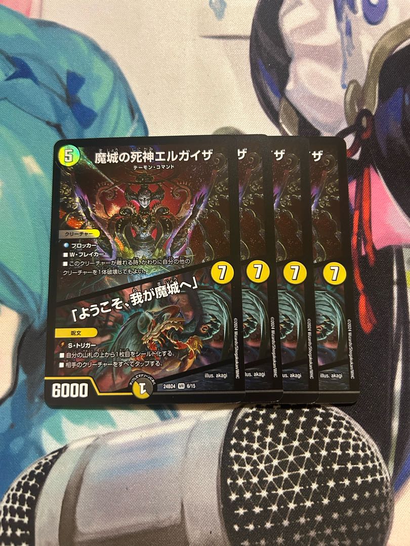 魔城の死神エルガイザ｜「ようこそ、我が魔城へ」 VR 6/15 4枚