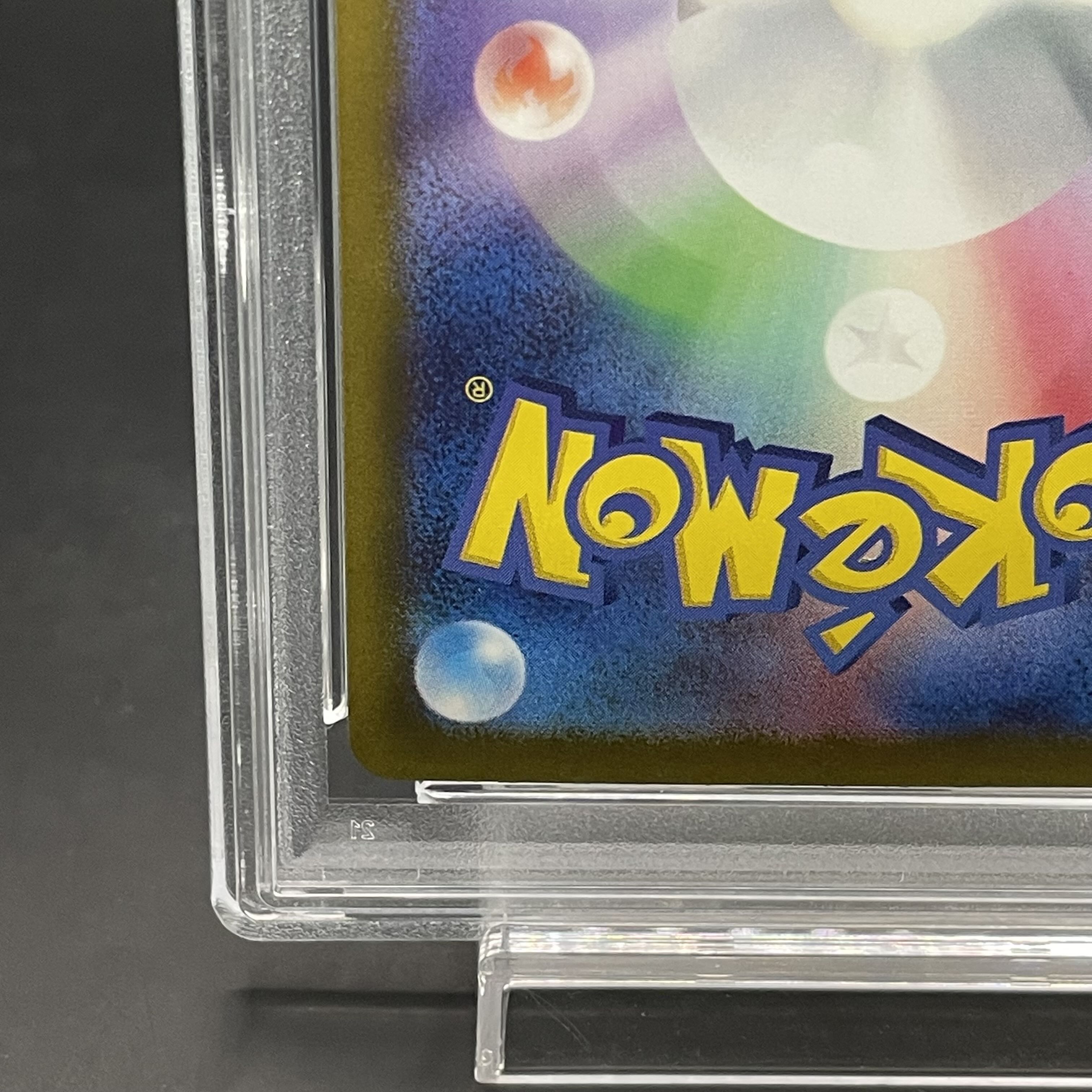 【PSA10】イーブイex SAR 224/187