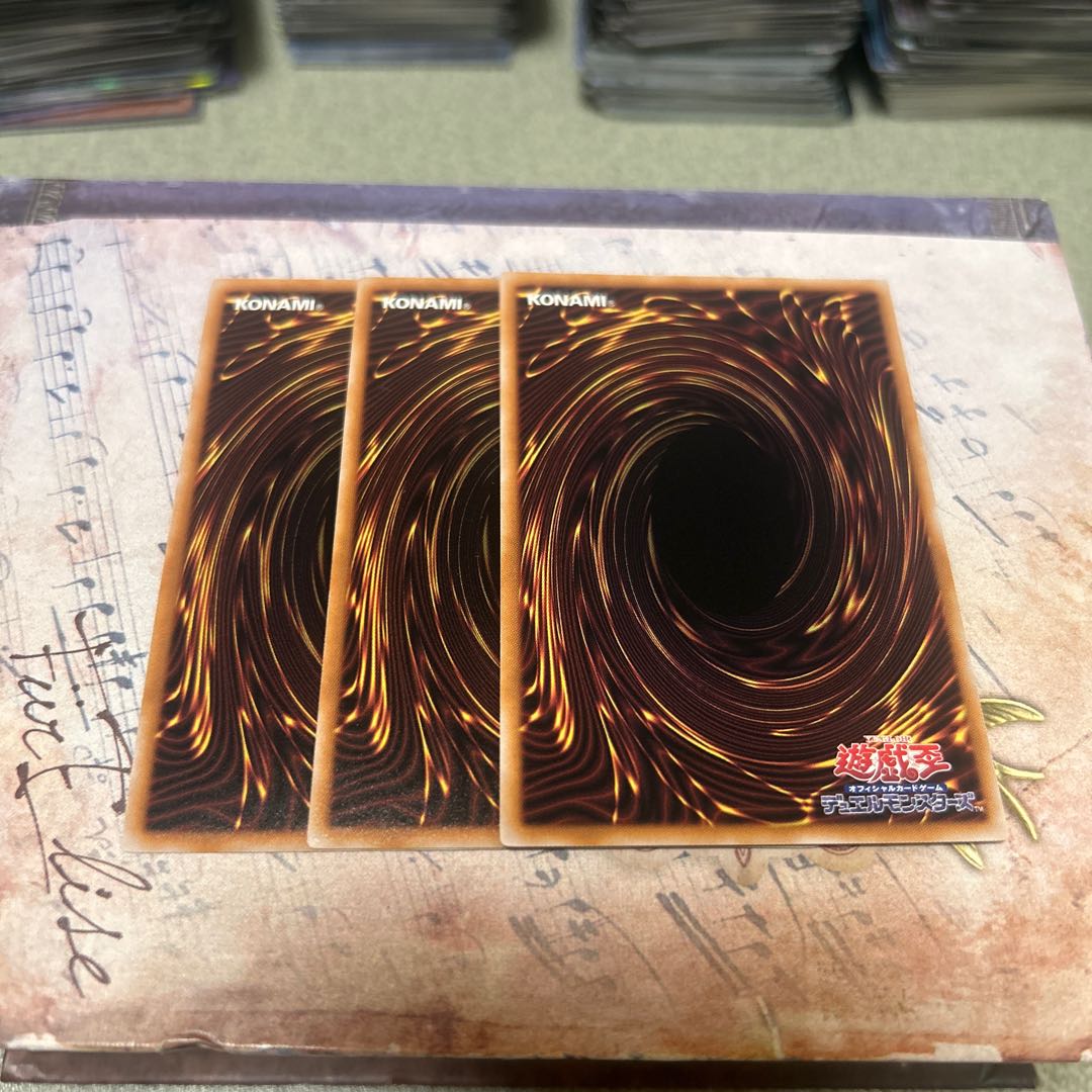 Crime: The Deception of the Treasure—Rare ROTA-JP055 3枚