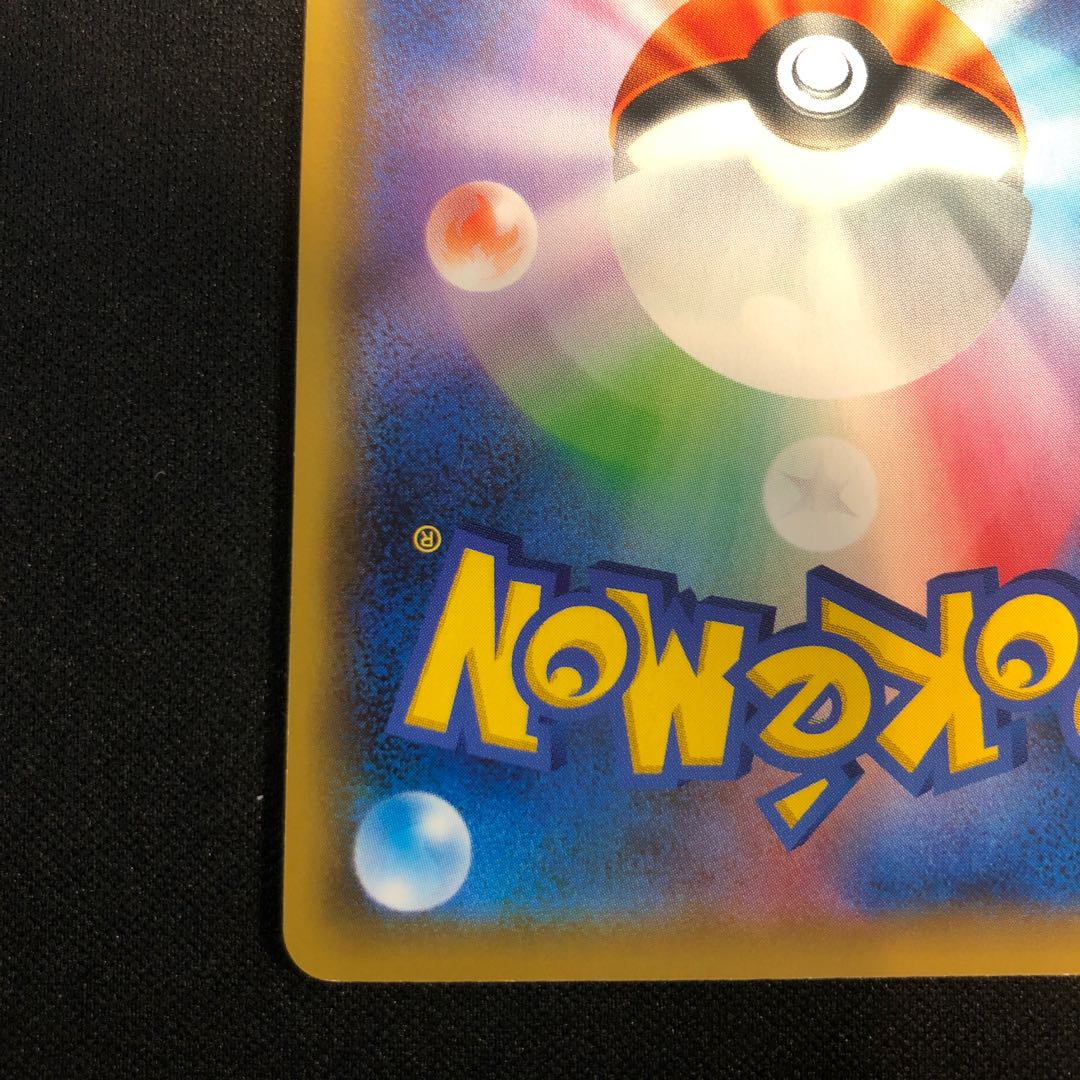 傷あり レッドの挑戦(キラ) 159/173