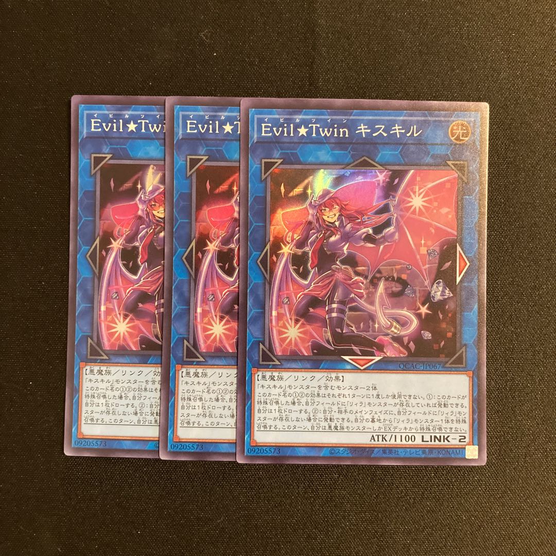 n288 Evil★Twin Ki-sikil Super Rare 3-Card Set Yu-Gi-Oh! Tretore 3枚