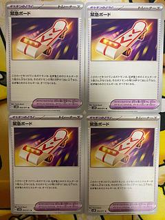 Pokemon Card Emergency Board Goods