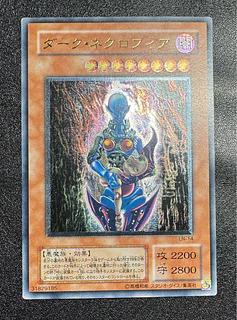 遊戯王 レリーフ」の激安通販 | magi