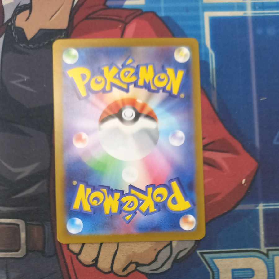 Salamenceex SAR 129/100