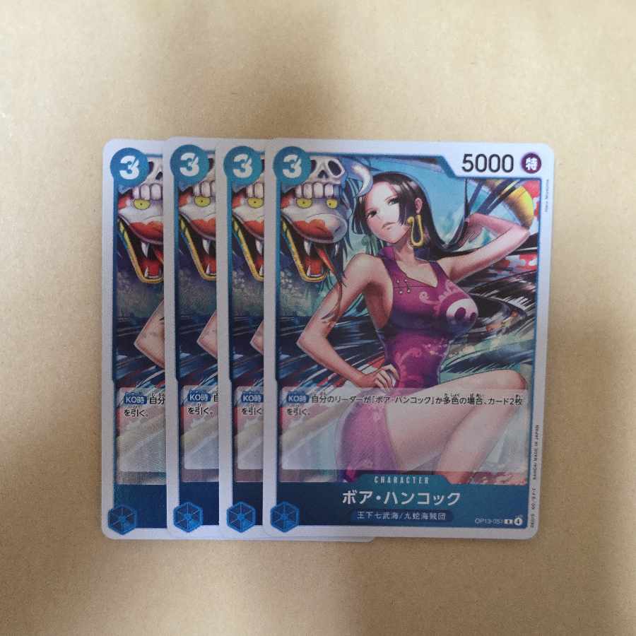 ボア・ハンコック R OP13-051