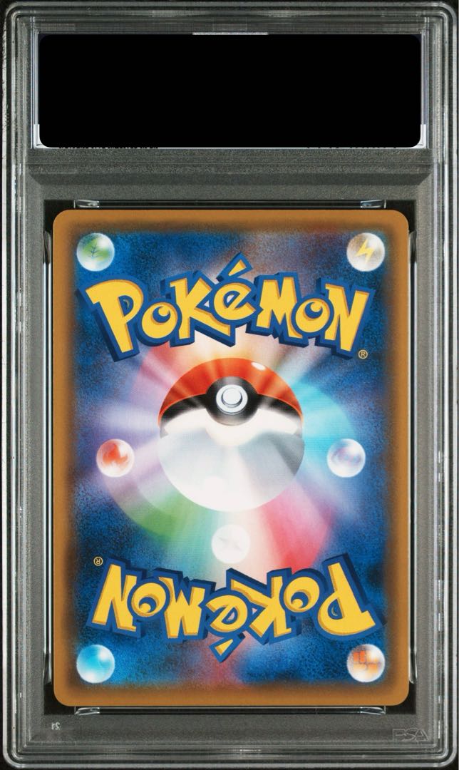 【PSA10】ブラッキー＆ダークライGX SR 182/173 1枚