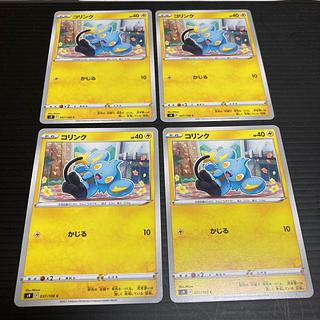 PC Shinx(037/100) Common, set of 4 1