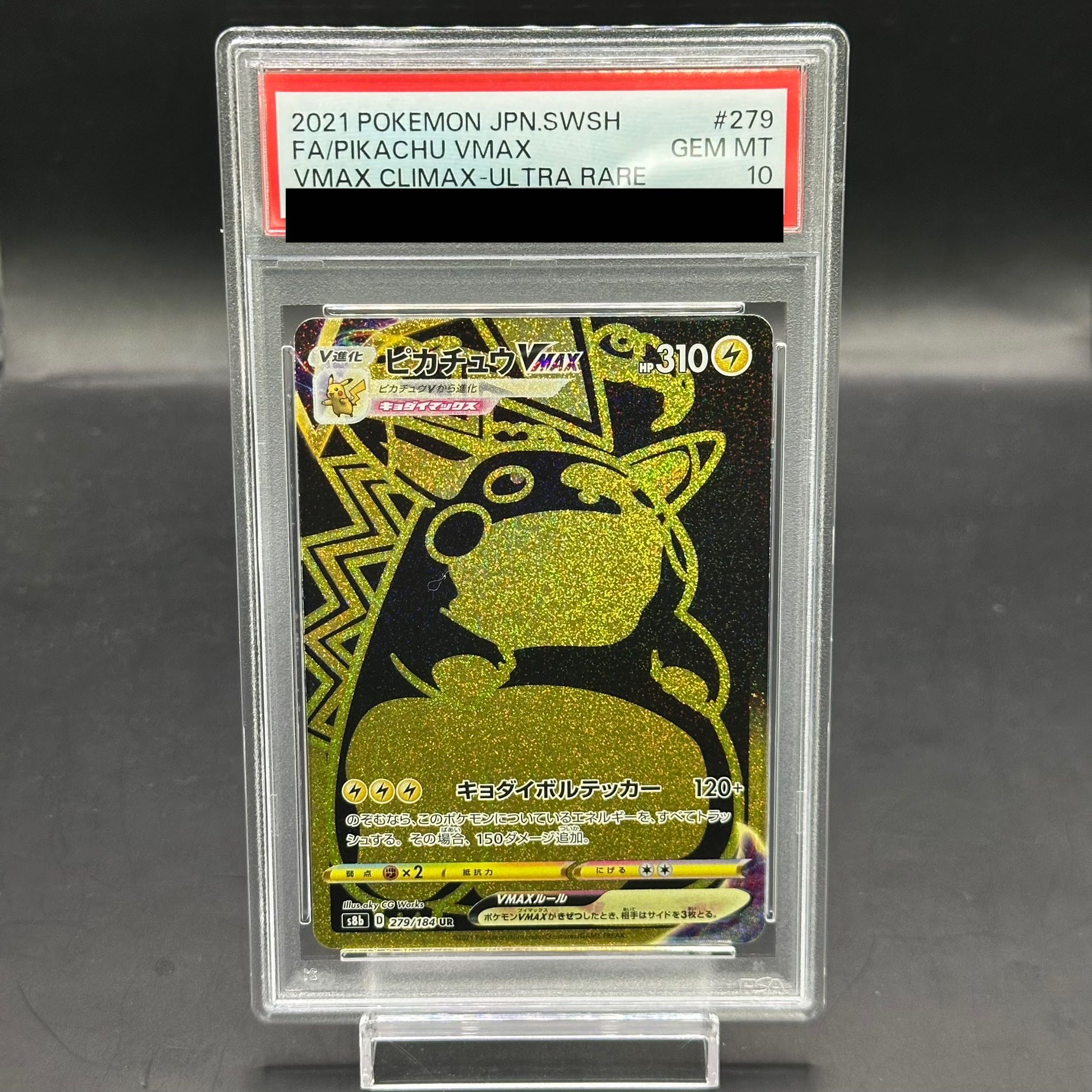 PSA10] PikachuVMAX UR 279/184