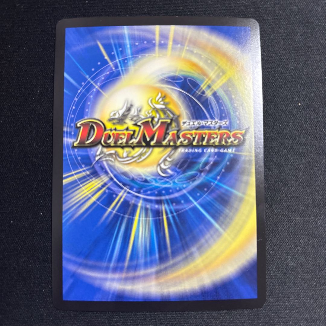 時の法皇 ミラダンテXII 1枚