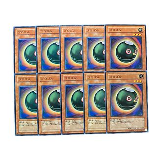 4735 [King of Games] Gonogo 10-card set