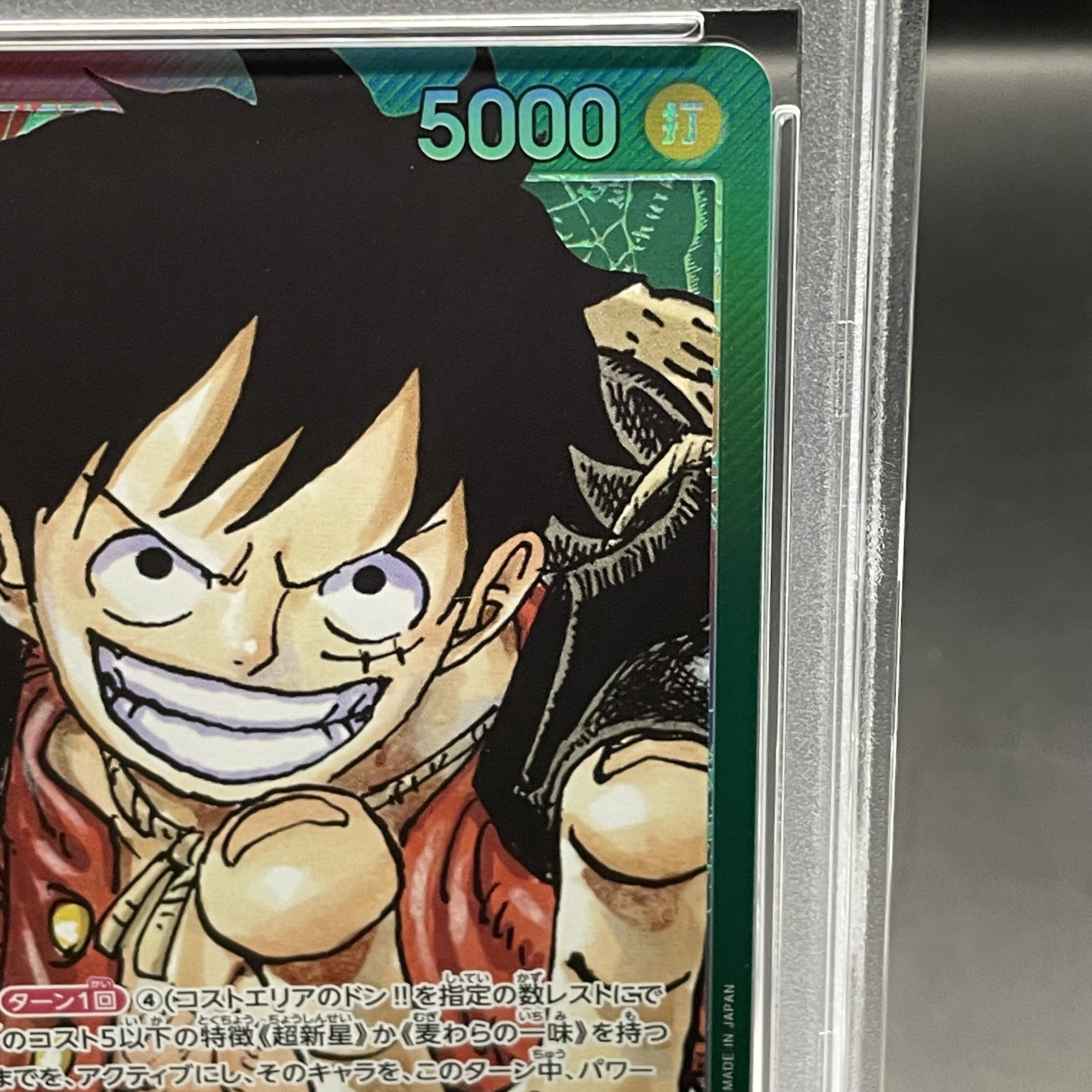PSA10] Monkey D. Luffy L OP01-003