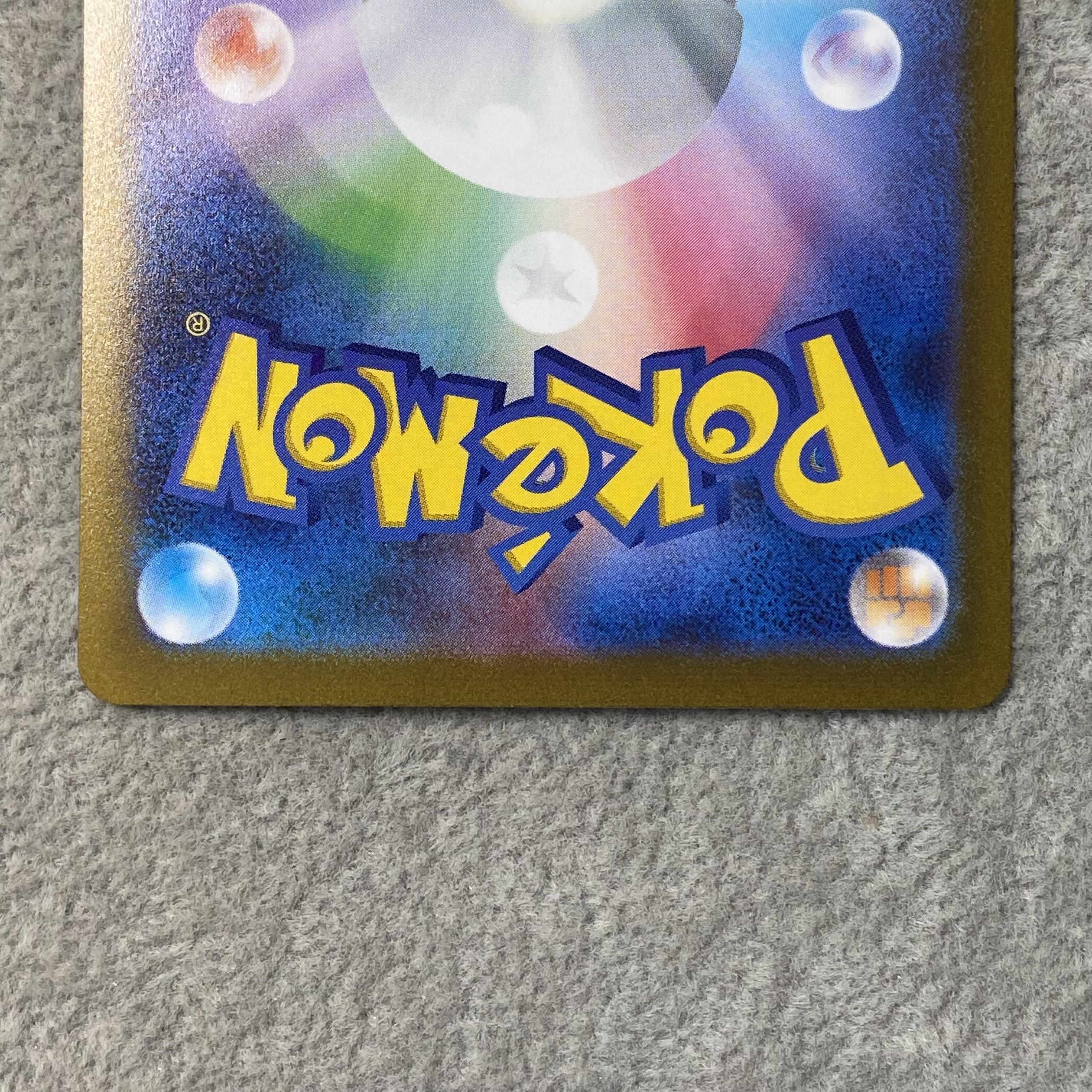 Eevee YU NAGABA Promo (Opened) PROMO 062/SV-P 1枚