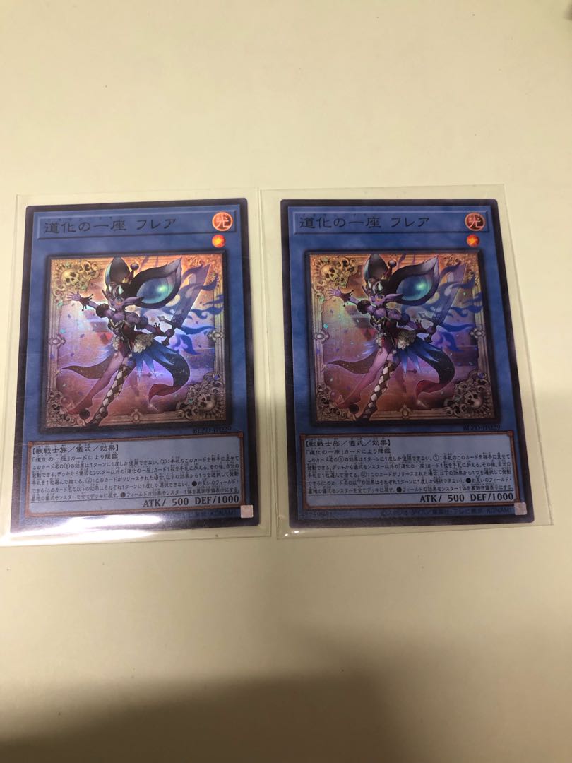 Clownish Troupe Flair Super Rare BLZD-JP029 2枚