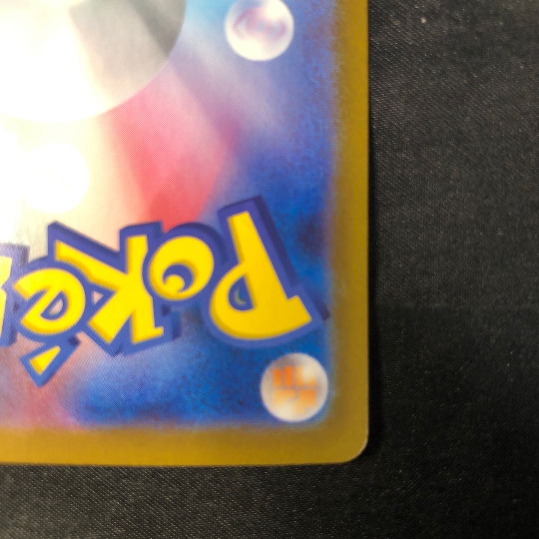 Mega Sharpedoex RR 051/080 1枚