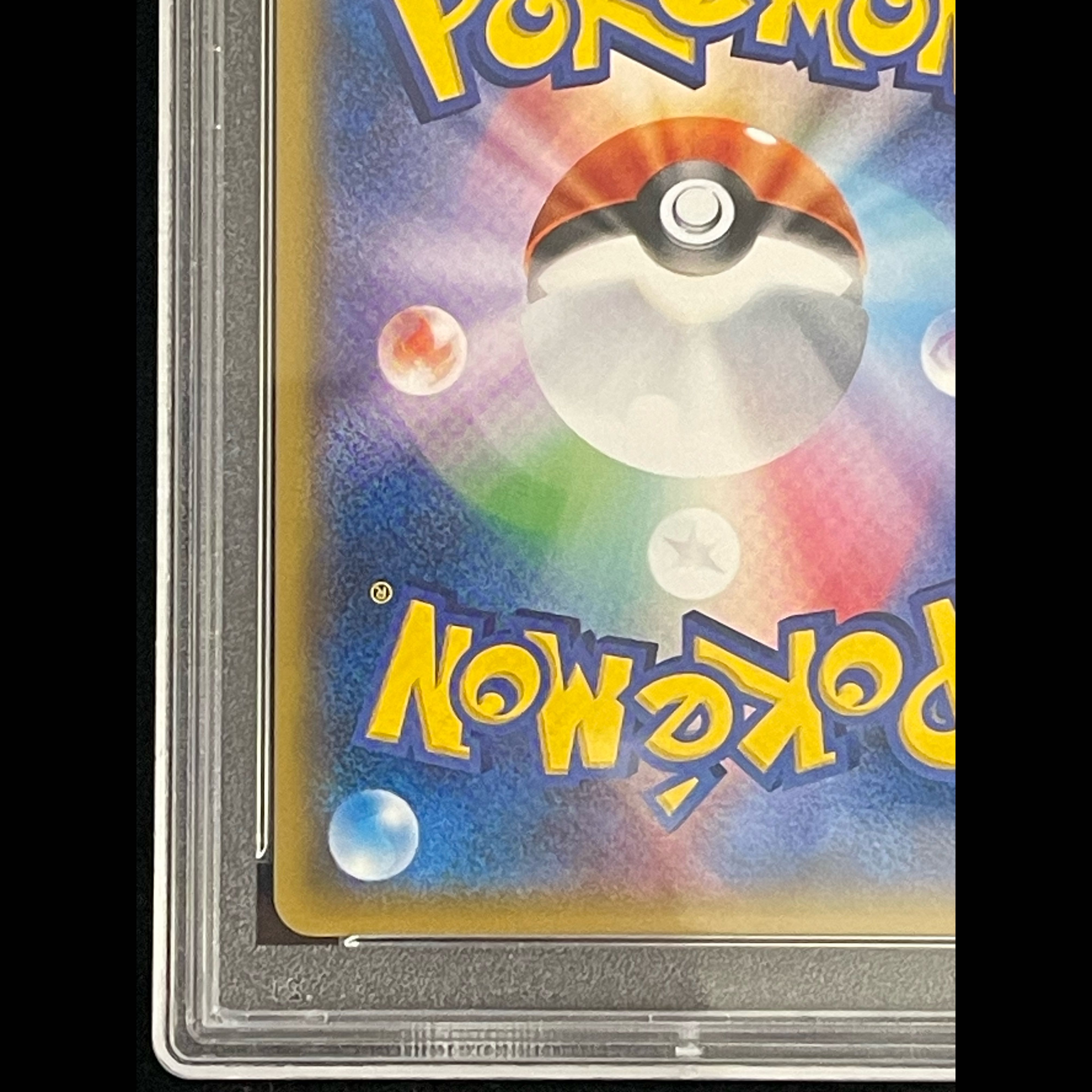 【PSA10】リザードンGX SR 052/051 1枚