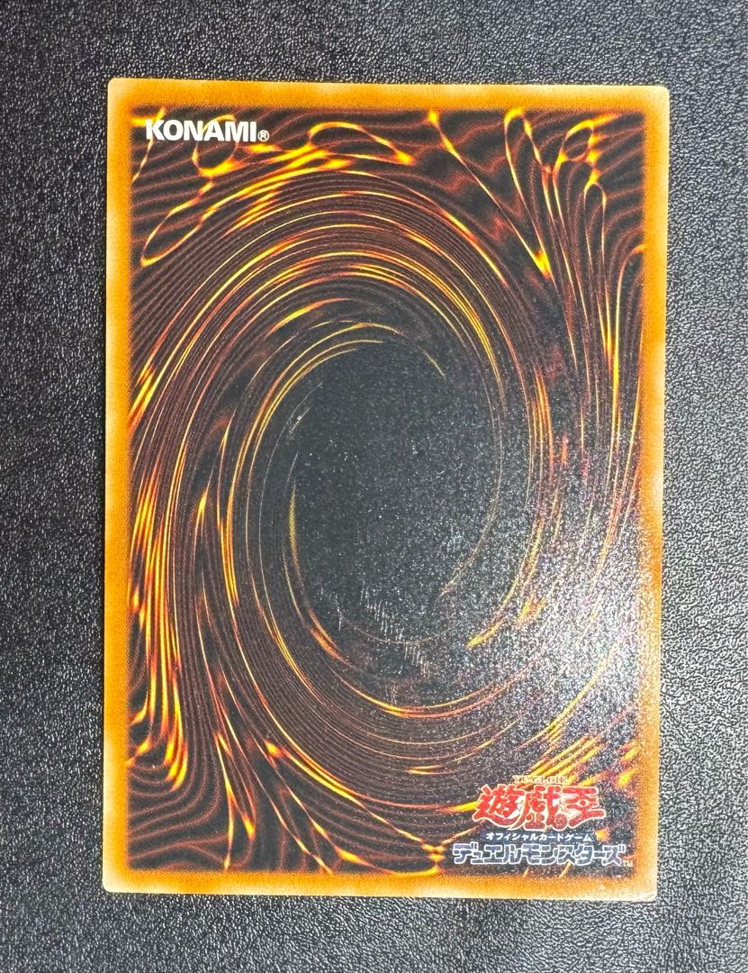 Nブラックパンサー/獣族/遊戯王カード/ レリーフ/アルティメットレア 1枚