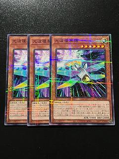 遊戯王スタジオ 3枚 光波複葉機 パラレル ノーマル JP038