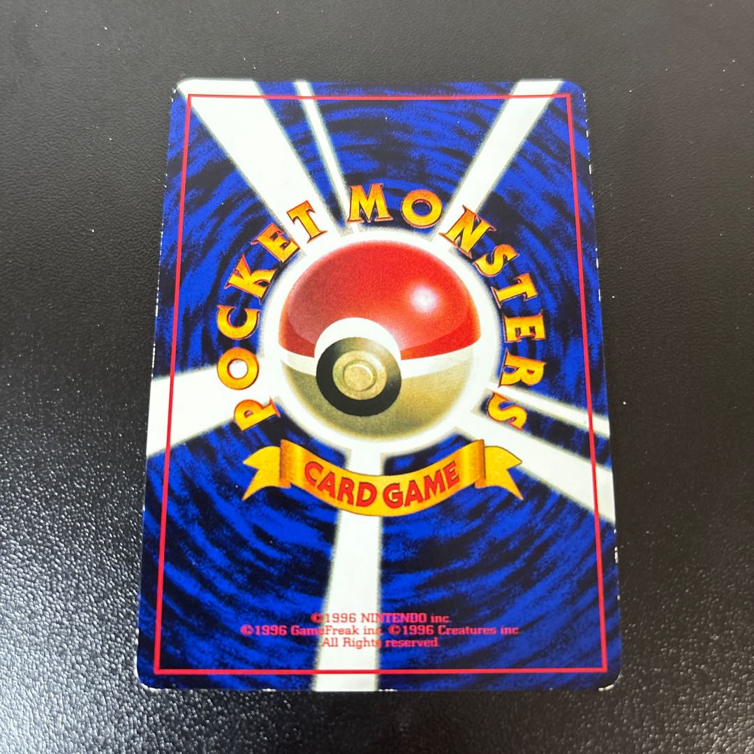 Sandshrew Old Back Extension Sheet 1枚