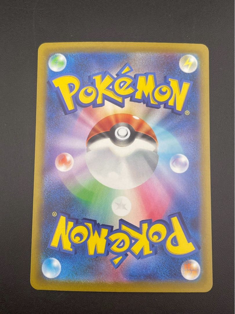 Used] Grusha 095/071 SV2P SAR Scarlet & Violet Expansion Pack "Snow Hazard" Pokémon Card Trekkie