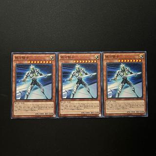 2774 Galaxy Knight#895