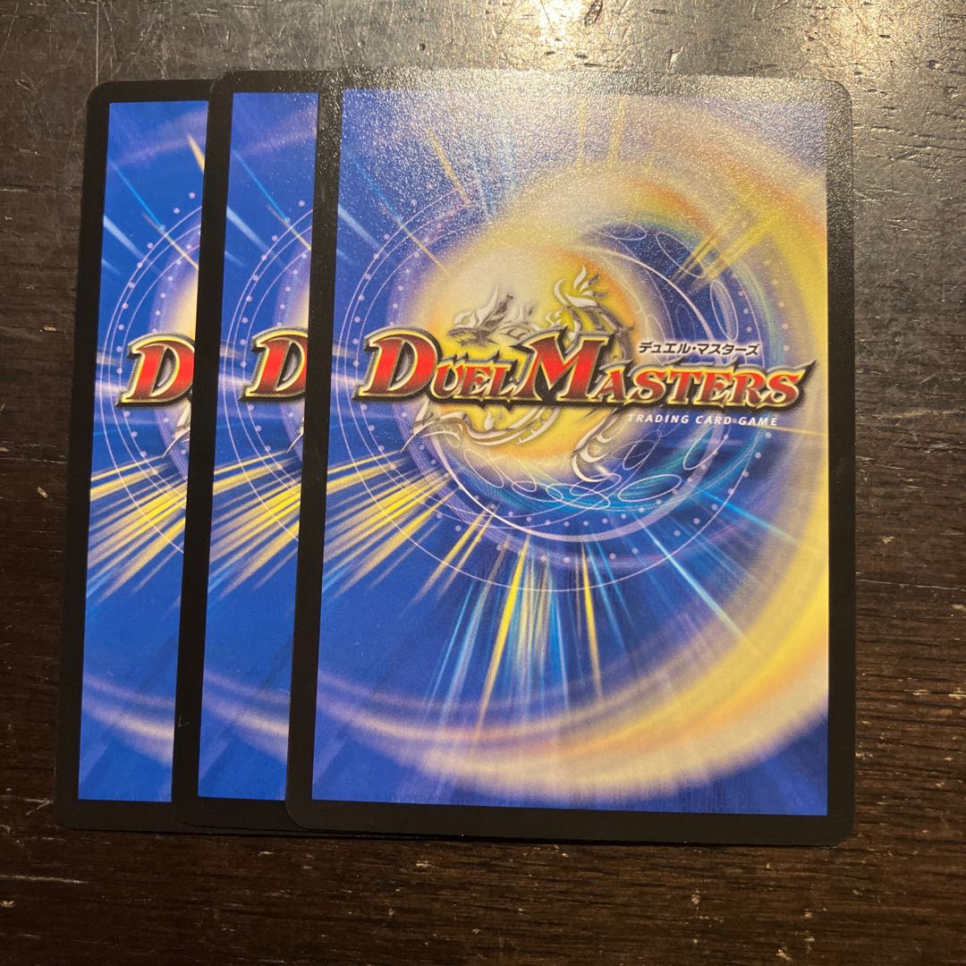 Zazaam-Azzam C 63/77