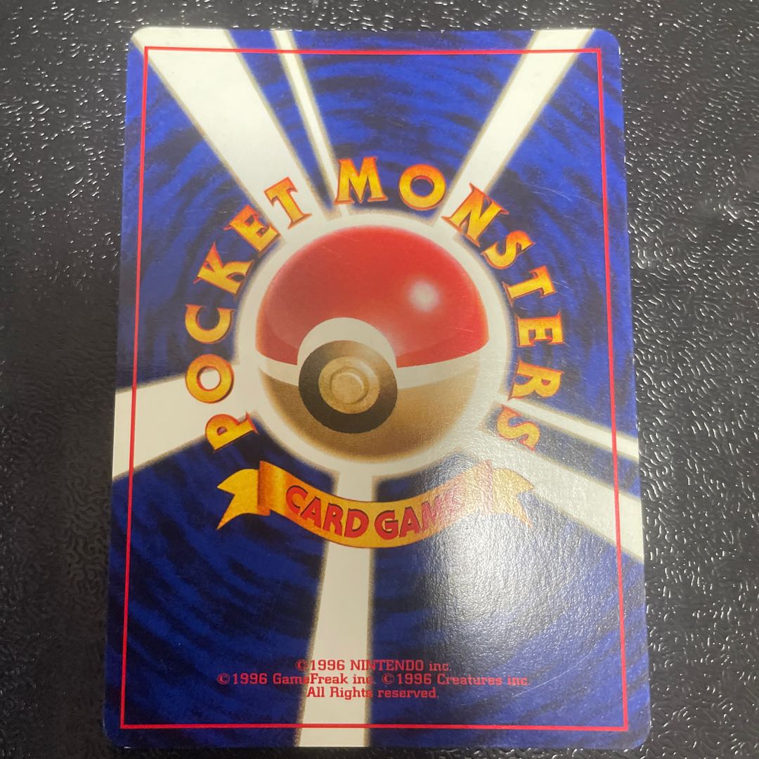 Ampharos Kira Old back ★