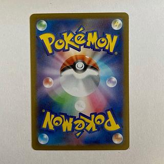 Delibird AR 074/063 1枚