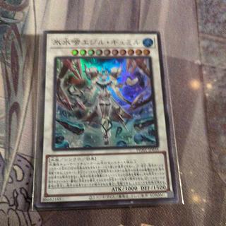 Ice Water Chime Egil Gumil Super Rare JP038