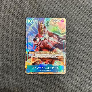 Edward Newgate (parallel) P-SR OP13-042