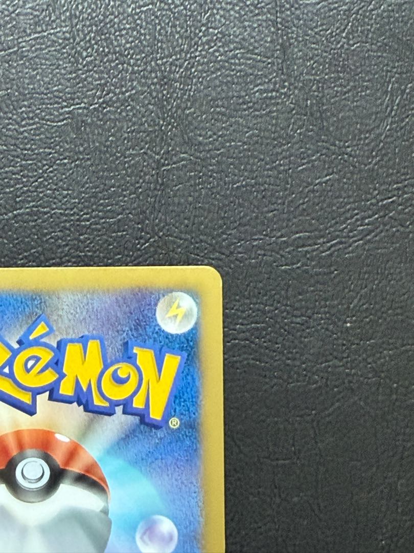 Pokémon Card Pikachu WAK 016/047 Everybody's WAKUWAKU Battle 1枚
