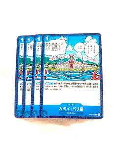 Karai Bali Island C OP09-060