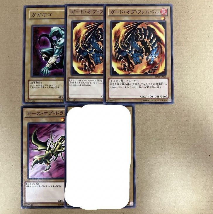 Yu-Gi-Oh! Normal Monsters [A-Z] Can be sold in bulk.