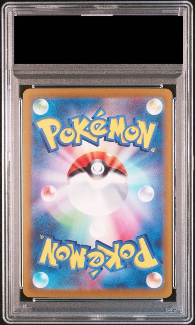 PSA10] LugiaV SR 110/098 1枚