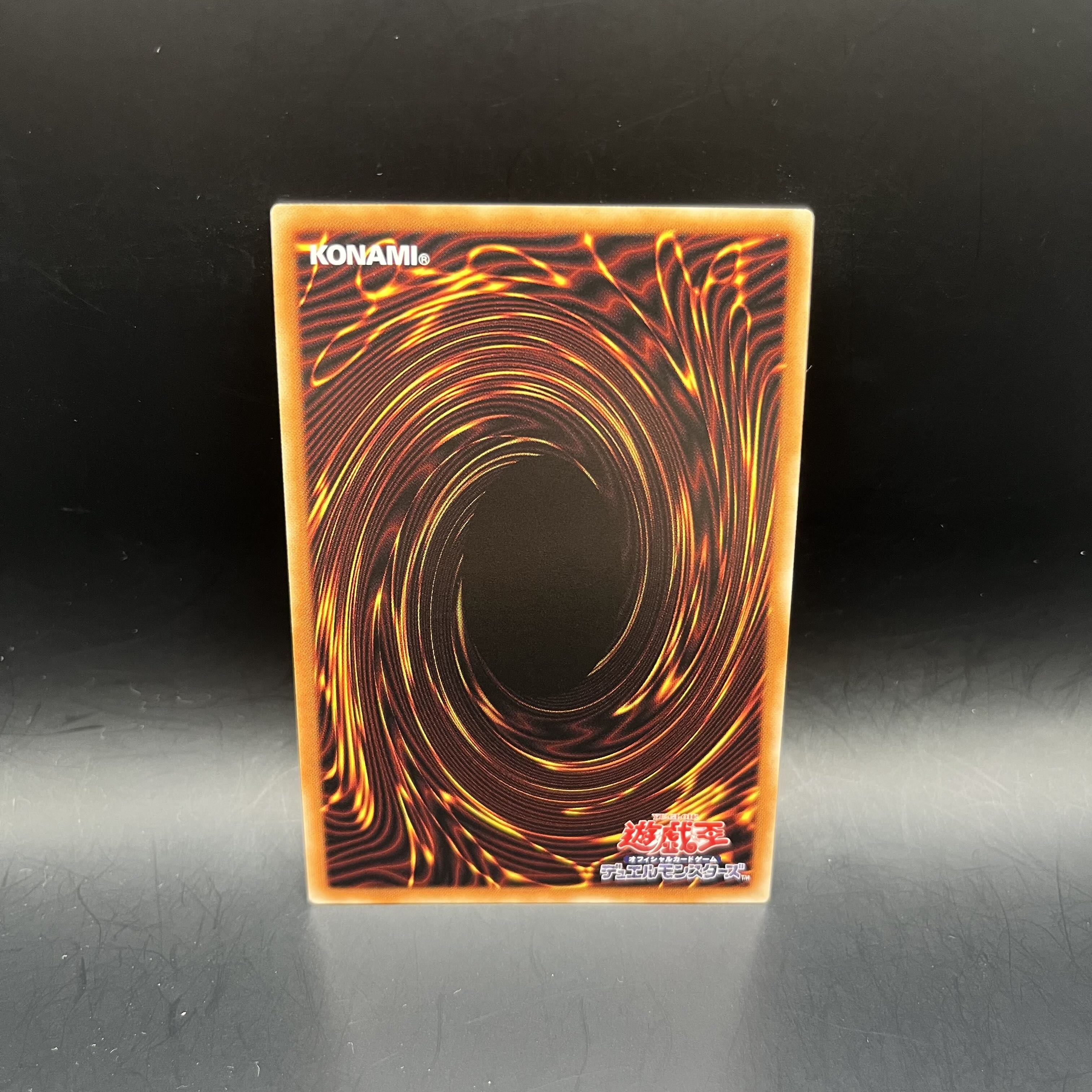 大いなる魂 プリズマティックシークレットレア JP020