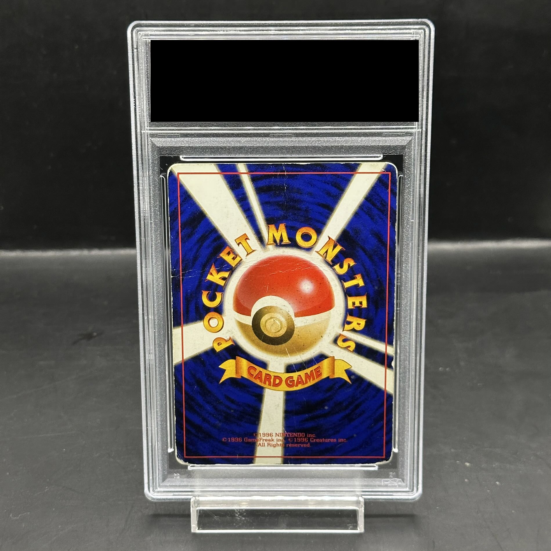 【PSA1】かえんリザードン キラ マークあり 旧裏 ★ 1枚